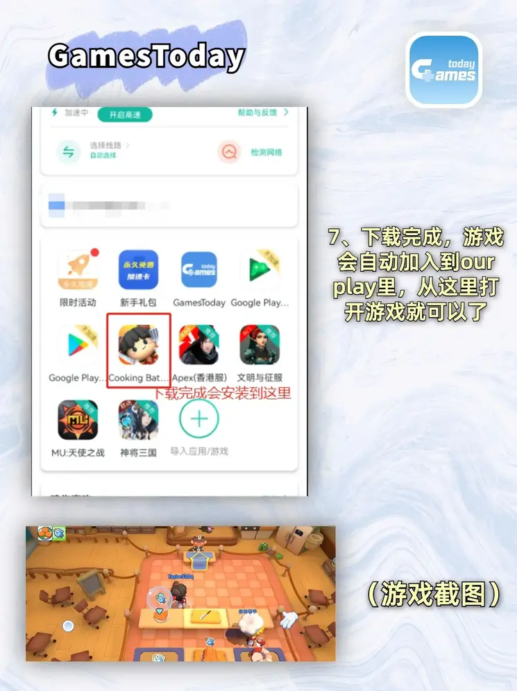 鸭脖体育在线登陆网址截图3